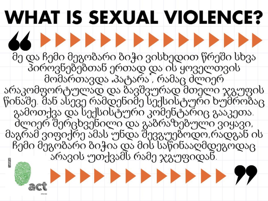georgian-what-is-sexual-violence_block_1